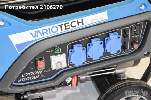 Бензинов генератор VARIO vt-JP4500, снимка 3 - Други машини и части - 51296368