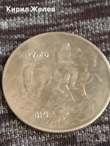 Монета  10 лева 1930г. Царство България Хан Крум за колекция 29557, снимка 5 - Нумизматика и бонистика - 37614328