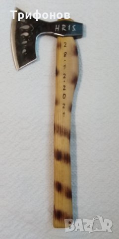 Брадва ръчна изработка - персонализирана, снимка 3 - Колекции - 34978528