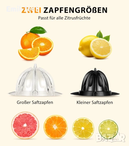 Нова електрическа цитрус преса 120W – сокоизтисквачка за фреш, снимка 4 - Сокоизстисквачки и цитрус преси - 53949301