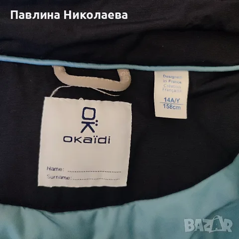 Okaidi-зимно яке, снимка 3 - Детски якета и елеци - 56341519