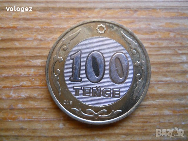 монети – Турция, Казахстан, Узбекистан, снимка 7 - Нумизматика и бонистика - 27042241
