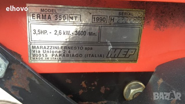 Mотофреза BH153 Erma, снимка 2 - Градинска техника - 40081706
