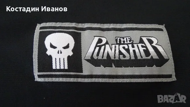 The Punisher / Наказателят Marvel мъжка риза бейзбол джърси М, снимка 4 - Ризи - 55707003