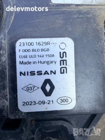 231001629R алтернатор Динамо 14V 150A SEG от Dacia Sandero 3 1.0 TCe ECO-G, снимка 6 - Части - 55940166