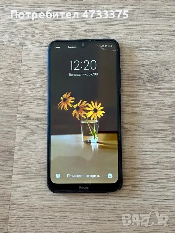 Redmi 8 64 gb 4 ram 