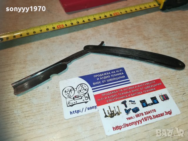 ретро бръснач-внос франция 1410202054, снимка 13 - Колекции - 30421357