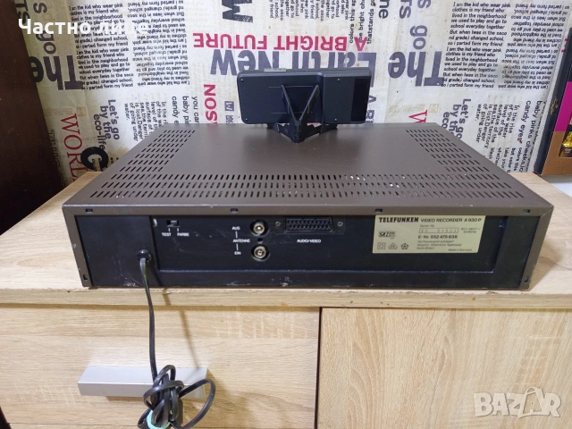 Видео Рекордер"Telefunken" A 930 P, снимка 3 - Плейъри, домашно кино, прожектори - 53560723