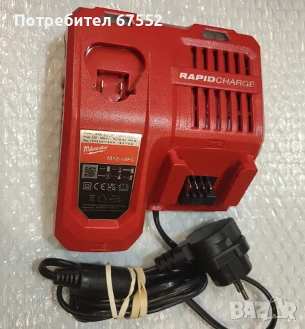 Бързо зарядно Milwaukee M12-18FC