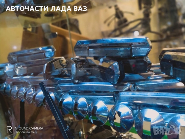 Lada-Лада авточасти за руски автомобили  ваз Лада Жигули 