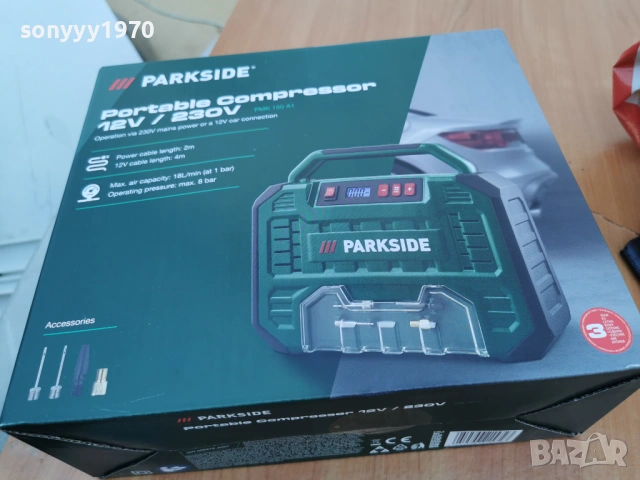 ПРЕНОСИМ КОМПРЕСОР С ДИГИТАЛЕН ИНДИКАТОР 12V И 220V 0904262035LCHERY1, снимка 9 - Аксесоари и консумативи - 54151044