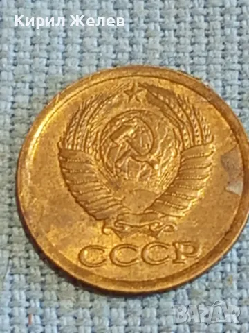Стара монета 1 копейка 1990г. СССР рядка за КОЛЕКЦИЯ ДЕКОРАЦИЯ 38996, снимка 5 - Нумизматика и бонистика - 48074212