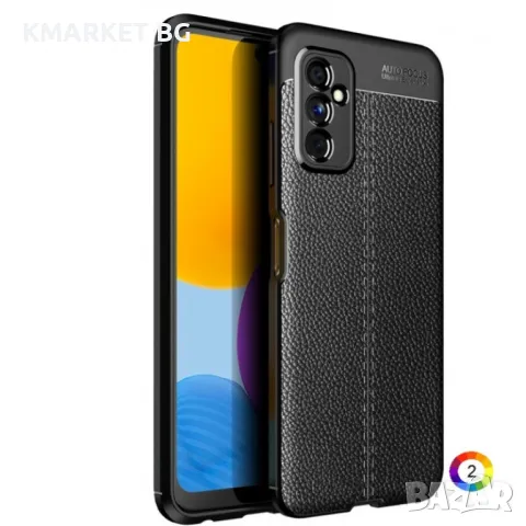 Samsung Galaxy M52 5G Удароустойчив Litchi Skin Калъф и Протектор, снимка 1 - Калъфи, кейсове - 48480902