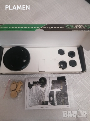 Руски прибори за патрони 20 калибър , снимка 2 - Ловно оръжие - 52508652