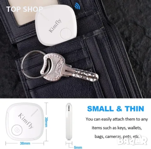 Комплект смарт тракери Key Finder Smart Wireless Tracker, снимка 3 - Друга електроника - 48487426