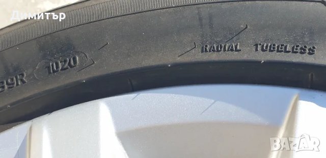 4 броя оригинални лети джанти VW Tiguan 17" 5х112 с летни гуми., снимка 16 - Гуми и джанти - 50106935