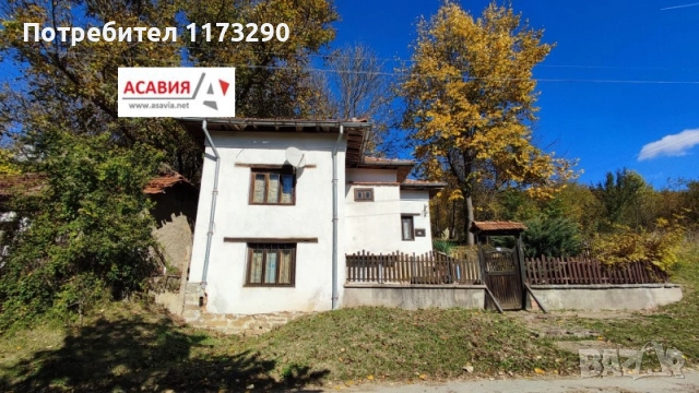 Къща в Троянския Балкан, снимка 3 - Къщи - 52943521