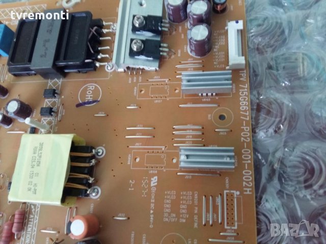 захранване 715G6677-P02-001-002H, снимка 3 - Части и Платки - 30320529