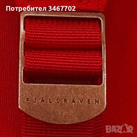 Раница FJALL RAVEN - 24210 - Foldsack №1 G-1000 Heavy Duty Eco, снимка 7 - Раници - 37710217