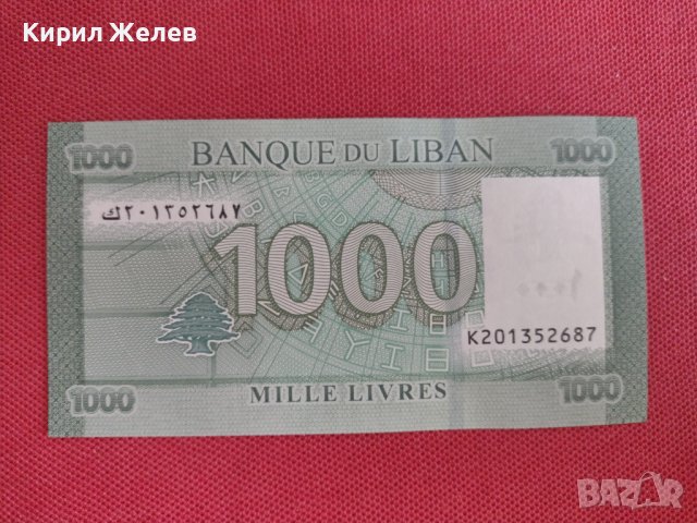 Интересна банкнота ЛИВАН много красива стилна непрегъвана перфектна за колекция декорация 28353