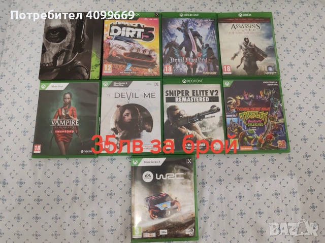 Игри Xbox One/One S/One x/Series X, снимка 6 - Игри за Xbox - 53211056