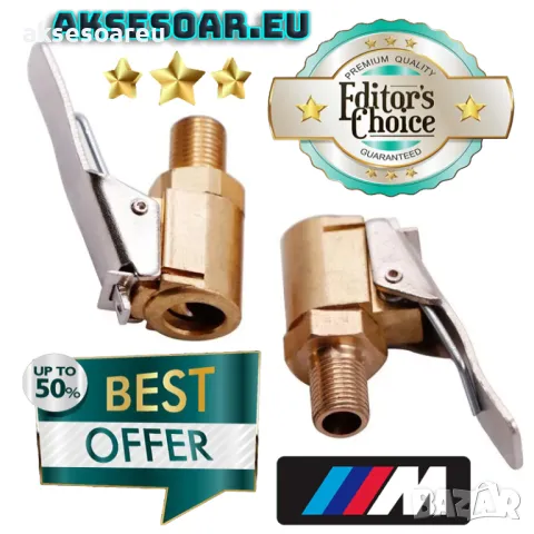 Конектор за бързо свързване букса 8 мм адаптер с резба за помпа щуцер с щипка за вентил на автомобил, снимка 9 - Аксесоари и консумативи - 47362730