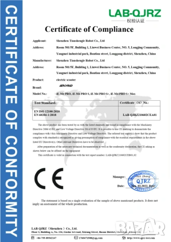 Електрически скутер/тротинетка със седалка iENYRID 800W 12.5AH, снимка 8 - Велосипеди - 46994101