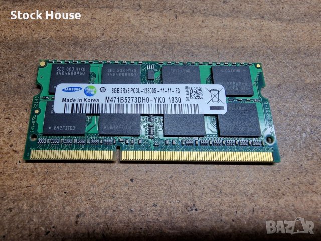 8GB Samsung 1600 MHZ DDR3L PC3L-12800S за лаптоп - 2