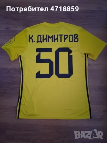 Фланелка на Левски 