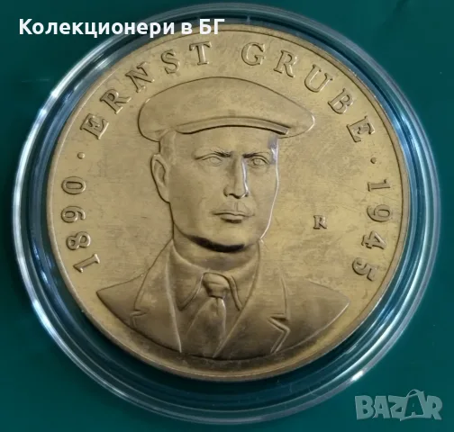 СПОРТЕН ПЛАКЕТ 1983 ГОДИНА - ГДР, снимка 2 - Нумизматика и бонистика - 55872681