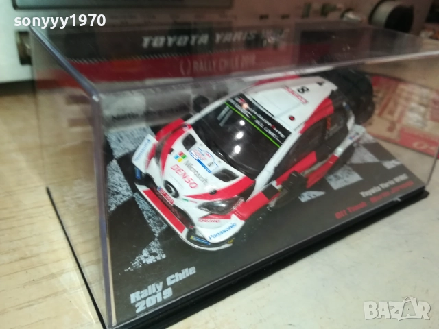 колекционерски модел-toyota 1410252133, снимка 7 - Колекции - 52056535