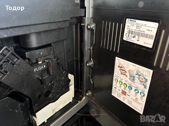 Saeco HD 8778, снимка 3 - Кафемашини - 52776553