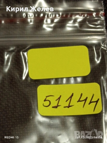 Винтидж снимка картичка на ПОП ИКОНАТА Michael Jackson рядка за КОЛЕКЦИЯ 51144, снимка 9 - Колекции - 52132512