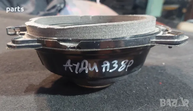 Говорител Ауди A3 8P
N:83 - 8H0035411, снимка 6 - Аксесоари и консумативи - 47511451