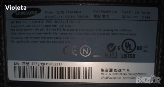 Монитор Samsung 19" S19A100N дисплей LED резолюция 1366х768 пиксела. Работещ отлично., снимка 5 - Монитори - 52454054