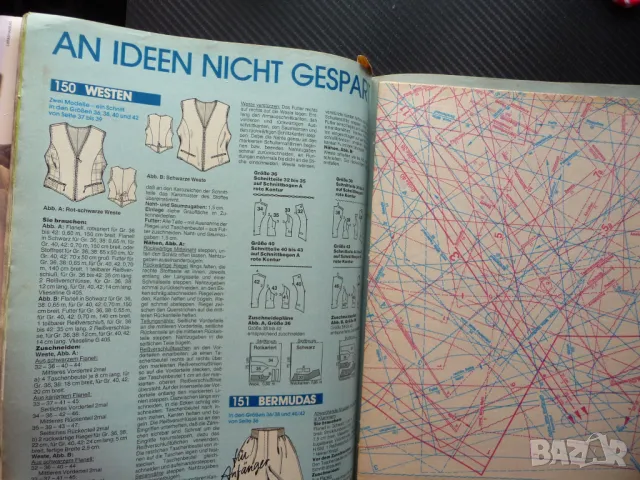 Burda 8/91 списание кройки модели мода дрехи рокли дамски официален костюм, снимка 3 - Списания и комикси - 50376600