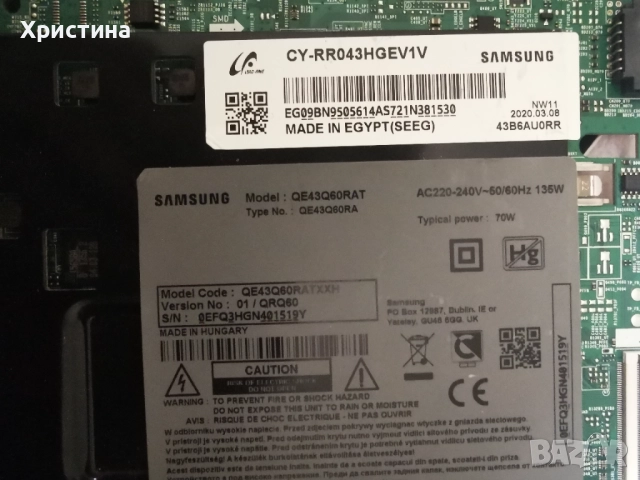 Samsung UE43AU7172U BN9653075F;UE43RU7092U BN41-02703;UE43TU7092U;QE43Q60RAT BN41-02695, снимка 14 - Части и Платки - 41370568
