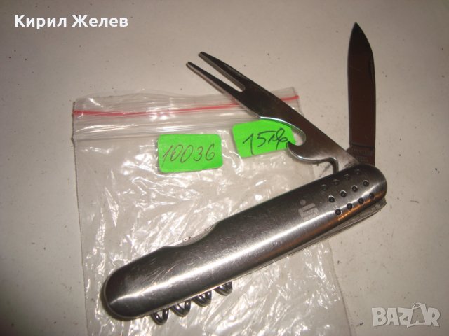 СТОМАНЕНО НОВО СТИЛНО КРАСИВО КОМБИНИРАНО ДЖОБНО НОЖЧЕ 10036