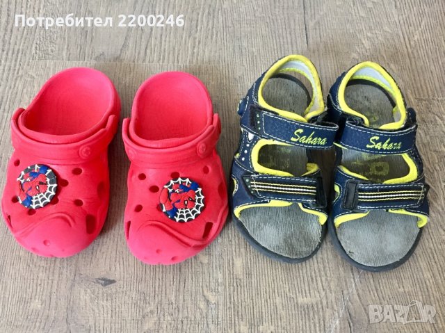 Детски сандали, снимка 1 - Детски сандали и чехли - 36749614