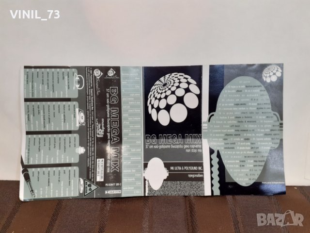 BG MEGAMIX , снимка 3 - Аудио касети - 32184729