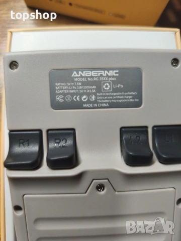 Конзолна игра ANBERNIC RG35XX Plus, 5000+ игри, 64GB Памет, Cortex-A9, GPU, RAM, Linux OS, снимка 17 - Nintendo конзоли - 50495022