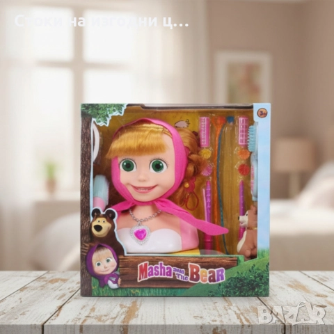 Кукла за прически „Маша и мечокът“ – Торс с дълга коса и аксесоари за оформяне, снимка 2 - Кукли - 52997159