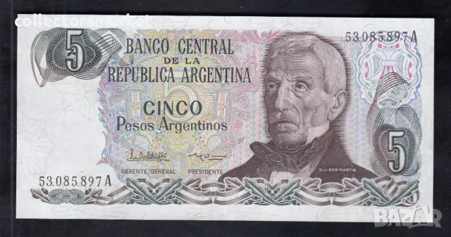 5 песо 1985, Аржентина
