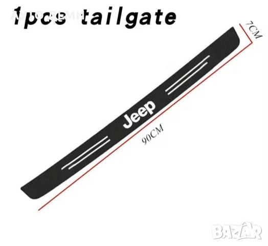 ТОП Цена за 5 броя гланцирани карбон стикери за прагове и броня за Джип Jeep , снимка 7 - Аксесоари и консумативи - 50587753