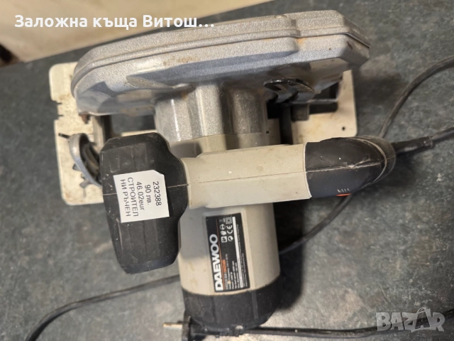 Ръчен Циркуляр Daewoo Dacs1400, снимка 4 - Други инструменти - 51685035