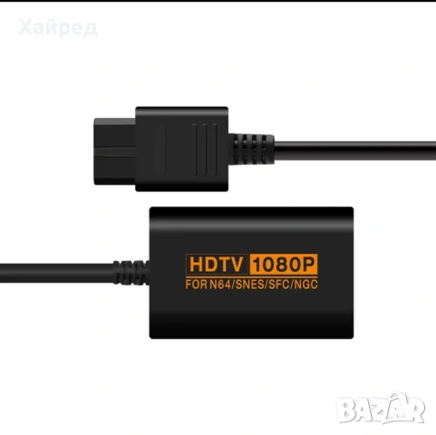 Нов Конвертор за Nintendo 64 към HDMI адаптер 