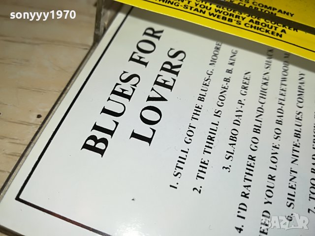 BLUES FOR LOVERS-КАСЕТА 1207221731, снимка 8 - Аудио касети - 37368945