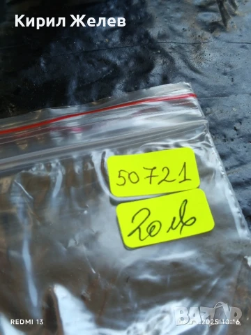 Шест банкноти 1 лев 1974г. НРБ нови в перфектно състояние за КОЛЕКЦИОНЕРИ 50721, снимка 15 - Нумизматика и бонистика - 51270034