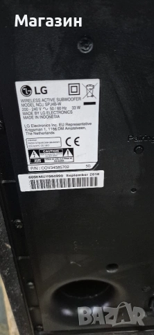 Активен субуфер LG, снимка 6 - Тонколони - 54064450