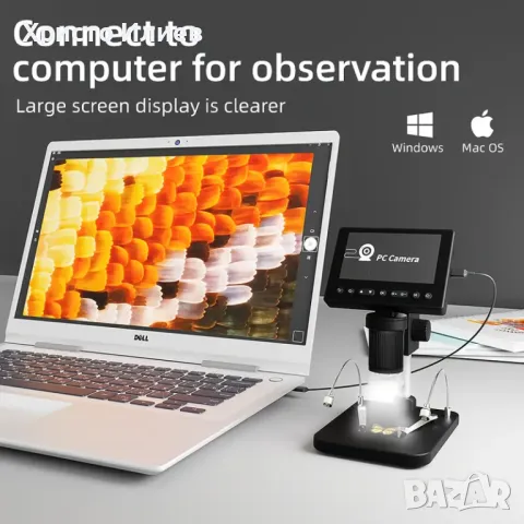 Цифров микроскоп 4.5 Inch електронен микроскоп електроника Ендоскопска Камера USB , снимка 13 - Друга електроника - 50279781